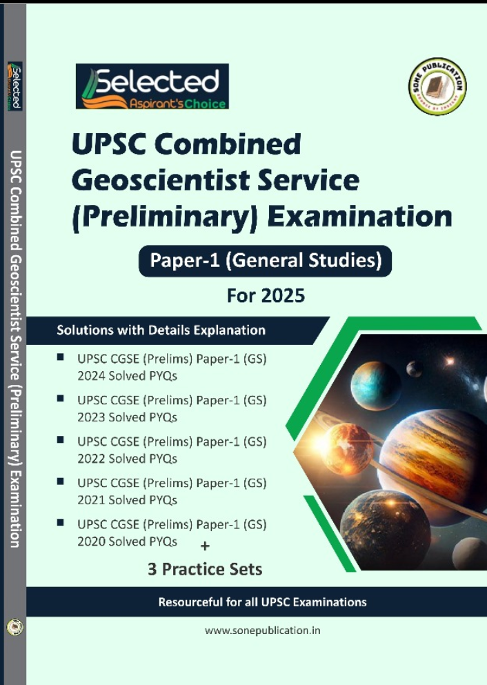 GS Paper-1